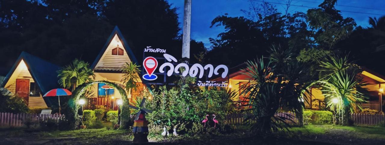 Willa Star View Garden Ban Huai Maenam Noi Zewnętrze zdjęcie
