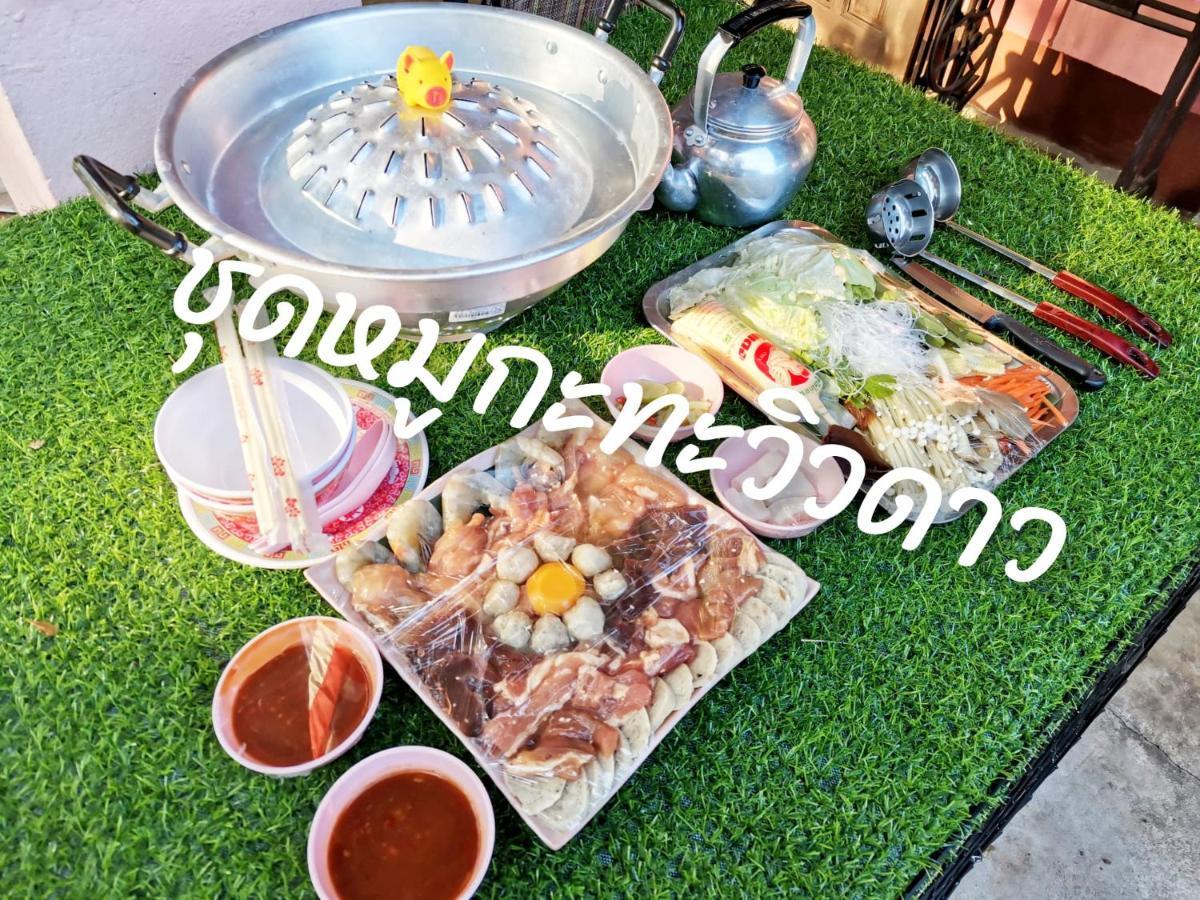 Willa Star View Garden Ban Huai Maenam Noi Zewnętrze zdjęcie