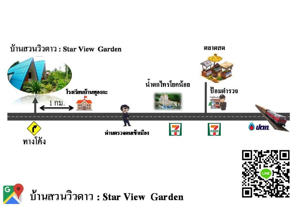 Willa Star View Garden Ban Huai Maenam Noi Zewnętrze zdjęcie