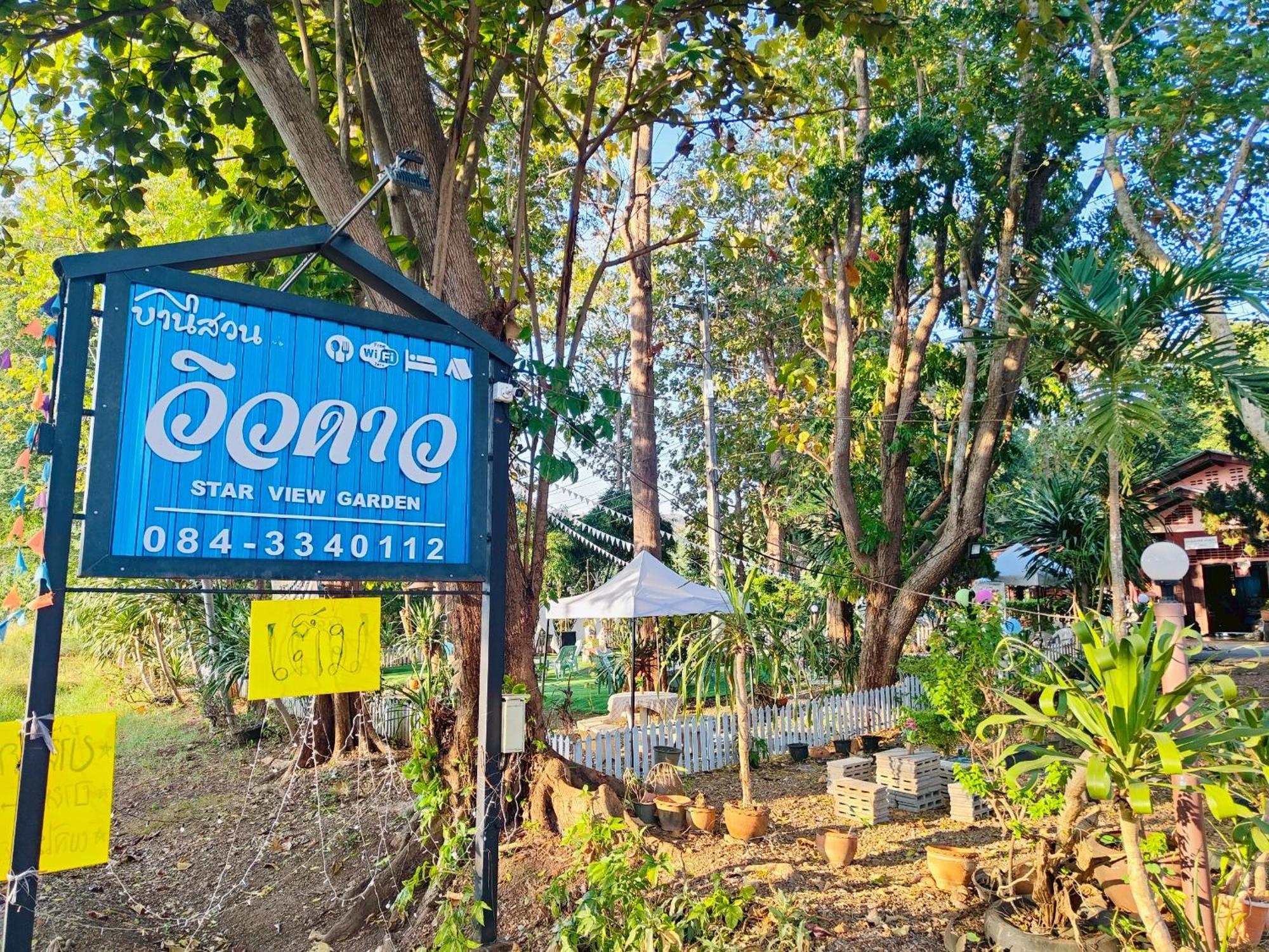 Willa Star View Garden Ban Huai Maenam Noi Zewnętrze zdjęcie